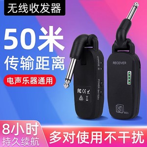 M31 Guitar <b>Wireless</b> Transmitter <b>Receiver</b> 50m Audio Adapter For Electric Guitar Bass Recorder - Product Image 2