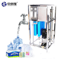 Sistem pemurni air Osmosis terbalik komersil 250L/jam 500500l/jam pompa 220V air otomatis PLC