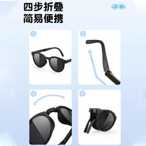 Gafas de sol polarizadas de moda para niños UV400, ligeras, plegables, unisex, para ciclismo al aire libre, viajes, fiestas 7106 - Product Image 2