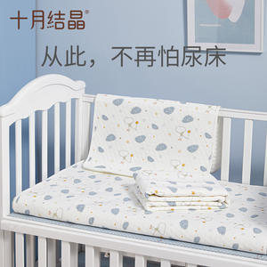 Matelas à langer imperméable imprimé October Crystal pour bébés 50x70 90x70 70x120 - Product Image 1