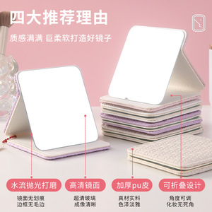 Folding <b>Mirror</b> <b>Square</b> Portable Travel Makeup <b>Mirror</b> With Beaded Strap - Product Image 4