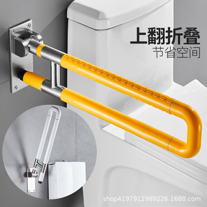 Barras de apoyo para inodoro Baiyurui 8801-3 de acero inoxidable antideslizantes con capacidad de carga de 150 kg para personas mayores y discapacitadas - Product Image 5