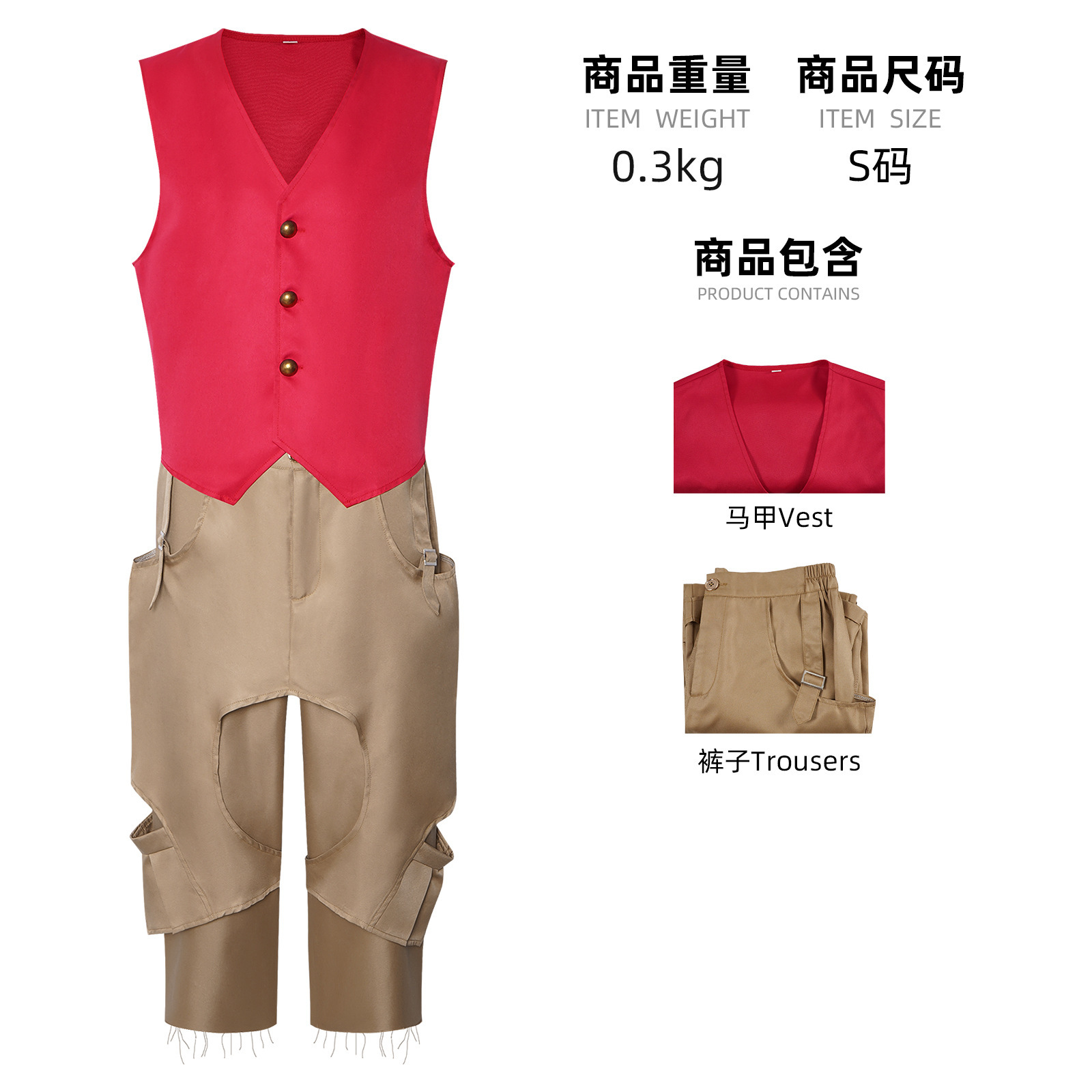 Costume de Luffy II en direct