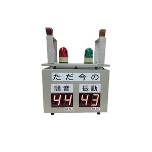 เครื่องบันทึกข้อมูลสิ่งแวดล้อม SOTEC รุ่น SVD420H แบบตั้งโต๊ะ 220V สำหรับตรวจวัดเสียงและแรงสั่นสะเทือน - Product Image 2