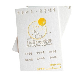 Cartes de vœux en typographie Mingyang, blanches, 90x50mm, papier couché, personnalisation transfrontalière - Product Image 5