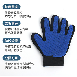 ถุงมือกรูมมิ่งสัตว์เลี้ยง Shengxiao สีฟ้า TPR นวดกำจัดขน สำหรับสุนัขและแมว อาบน้ำ ทำความสะอาด - Product Image 1