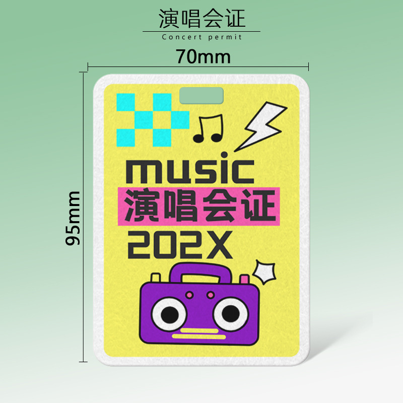 Concert Pass