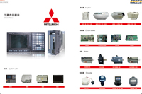 Mitsubishi AC Servo Moteur HA100NC-S