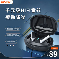 Écouteurs TWS intra-auriculaires à réduction de bruit HiFi les plus vendus, étanches IPX4, autonomie de 5 à 10 heures pour les téléphones iPhone et Android