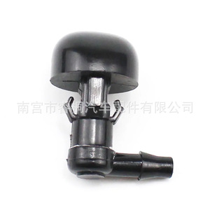 Buse d'essuie-glace Shuangxuan MB683928 pour Mitsubishi Pajero Montero Shogun V10 V20 V30 V40 1990-2004 - Product Image 3
