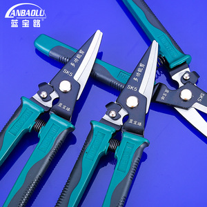 Lanbao Road Multi Functional Sheet Metal Shears 225mm SK5 Steel Industrial Use - Product Image 3