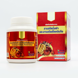 Venta Directa Cápsulas de Extracto Herbal de Cordyceps Plus Reishi Tailandés de Alta Calidad Marca KMP, 30 Cápsulas/Caja, Extracto Silvestre Premium - Product Image 1