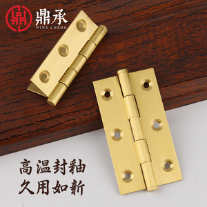 Charnières en cuivre Dingcheng 7,5 x 2,5 x 2 pouces, finition brossée, pour porte d'armoire et fenêtre, nouveau style chinois - Product Image 3