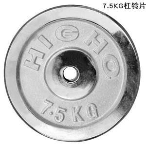 Equipo de fitness, placa de barra de gimnasio, venta de fábrica, placa de levantamiento de pesas, placa de acero calibrada, disco de parachoques de competición - Product Image 3