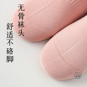 Yoga Socks Cotton Mid Calf Non Slip Indoor Sports Striped Lettering Pilates Socks - Product Image 3