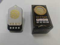 Lampe Coranique Éducative, Machine d'Apprentissage du Coran, Haut-parleur Coranique, Lecteur de Coran, Lampe de Zikir, Cadeau Islamique pour le Ramadan, Prise UK/EU