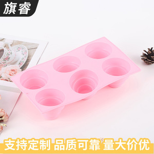 Pink Silicone Cake Mold 6 Cavity Round For Dessert Mousse Chocolate Baking Tool - Product Image 3