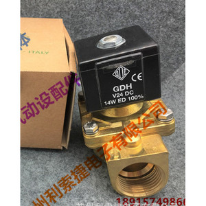 Vanne solénoïde Ode 21HT6K0Y250-S DN25 14W DC24V pour usage industriel - Product Image 2