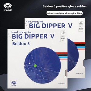 YINHE <span class=keywords><strong>Big</strong></span> <span class=keywords><strong>Dipper</strong></span> 5 Tenis de mesa inverso Goma Alta elasticidad Esponja negra Adhesivo antideslizante Beidou 5 - Product Image 5