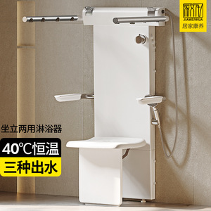 Douche murale thermostatique Baiyurui avec siège et main courante pour personnes âgées, équipement de sécurité pour salle de bain - Product Image 4