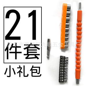 Juego de herramientas combinadas universales, 22 piezas, puntas de destornillador, enchufe de 1/4 pulgadas, eje flexible, accionado manualmente, acero al carbono, uso doméstico - Product Image 5