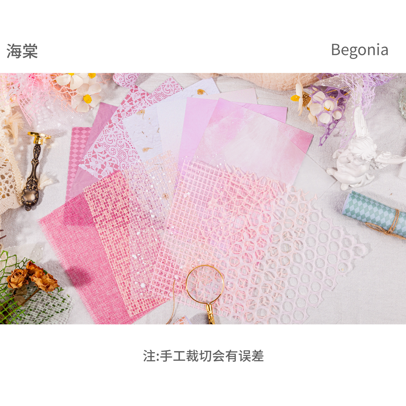 Bégonia