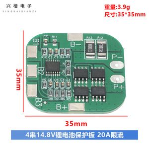 Placa de protección de batería de litio 4S 14,8 V, 20A, protección contra sobrecarga, descarga excesiva y cortocircuito para bicicletas eléctricas y scooters - Product Image 4
