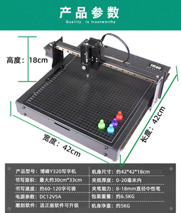 เครื่องเลเซอร์ CO2 แบบตั้งโต๊ะ สำหรับงานไม้/MDF/ยาง พร้อมรางเลื่อนกันสนิม แบบถอดประกอบได้ รุ่น DIY Disassembled LY Frame สำหรับงานเขียนตัวอักษรและวาดภาพด้วยปากกา - Product Image 5