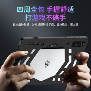 Ốp bảo vệ máy tính bảng chơi game RedMagic Astra 3 Pro, từ tính, dành cho máy tính bảng RedMagic thế hệ thứ 3 - Product Image 4