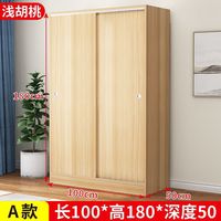 Armoires Pliantes en Bois Écologiques au Design Moderne 2026 avec 2 Portes Coulissantes et Rangement Panneaux pour Chambre à Coucher – Couleur Personnalisable