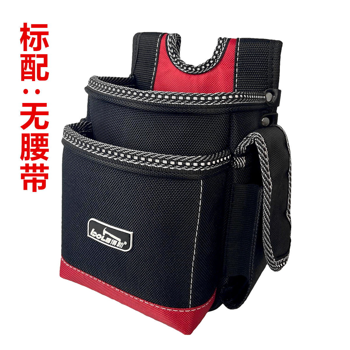 X502 waist pack standard: no belt