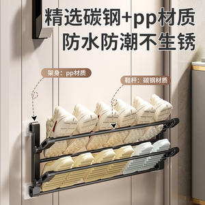 Porte-chaussons mural Family Prosperity en acier inoxydable, pliable, rectangulaire, pour rangement dans la salle de bain, à suspendre sur la porte - Product Image 3