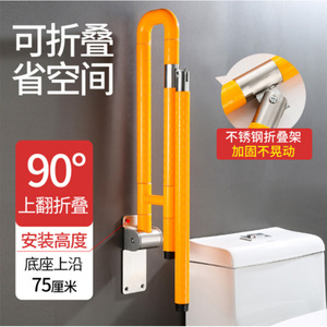 ราวจับห้องน้ำ Tongyang รับน้ำหนักได้ 200 กก. ดีไซน์ทันสมัยเรียบง่าย สำหรับผู้พิการและผู้สูงอายุ ใช้ในห้องน้ำ - Product Image 3
