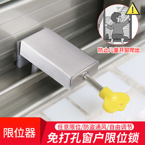 Window Limiter Aluminum Alloy Safety <b>Lock</b> For Window Opening Fixed Protection <b>Latch</b> With Yellow Handle - Product Image 3