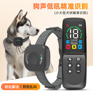 Collier de dressage intelligent pour chien, 800 m, télécommande 18 vitesses, dispositif anti-aboiement rechargeable pour animaux de compagnie - Product Image 5