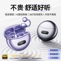 Auriculares M79 con Clip para Oreja, Auriculares Deportivos Estéreo de Alta Fidelidad, Resistentes al Agua, OWS, Abiertos, con Micrófono, Auriculares Inalámbricos Verdaderos con Clip para Oreja, Auriculares Bluetooth