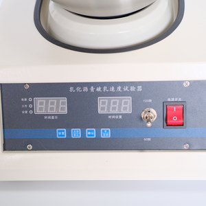 Equipo de Prueba Automático con Pantalla Digital para Laboratorio de Construcción de Carreteras, Mezcladora de Asfalto Emulsionado para Pruebas de Velocidad de Rotura - Product Image 5