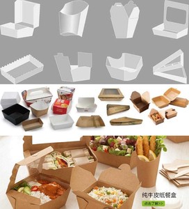 Prix moins cher fast food carton papier boîte à lunch faisant la machine - Product Image 2