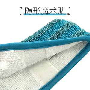<b>Microfiber</b> <b>Mop</b> Head Rectangular Reusable With Hook And Loop Fastener For Cleaning - Product Image 1