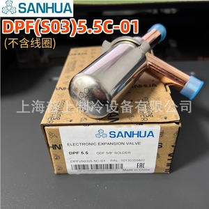 วาล์วขยายตัวอิเล็กทรอนิกส์ Sanhua รุ่น DPF S03 5.5C 01 6.5C 02 ผลิตจากทองแดงอัลลอยด์ พร้อมระบบปรับสมดุลภายใน สำหรับอีวาพอเรเตอร์ ใช้กับสารทำความเย็น R404A R22 R12 - Product Image 2