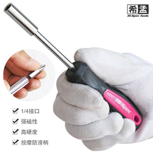 Jeu de tournevis multifonction haute performance 6,3 mm en acier inoxydable avec poignée à cliquet magnétique à dégagement rapide – Outils de bricolage - Product Image 4