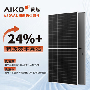 2U 645W-660W N - Product Image 5