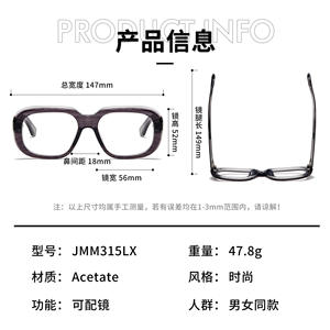 Montura de Gafas JMM315LX Hecha a Mano en Acetato, Estilo Moderno, Material Grueso, Diseño Ovalado Grande, Color Carey, Estilo <span class=keywords><strong>JMM</strong></span> - Product Image 5