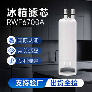 Filtro de Agua para Refrigerador Everydrop EDR1RXD1, Fácil Instalación, Cartucho de Repuesto de Carbón Activado de Cáscara de Coco - Product Image 4