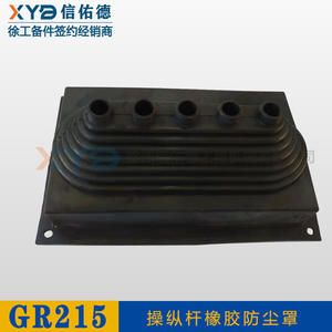 Fourniture en gros de pièces d'origine XCMG pour niveleuses GR165/180/215 : Cache-poussière de levier de commande en cuir et manchon en caoutchouc - Product Image 2