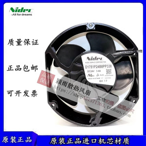 พัดลมอินเวอร์เตอร์ Abb รุ่น D1751P24B8PP340 U 338 24V 880W 580 รอบต่อนาที สำหรับใช้งานในอุตสาหกรรม - Product Image 5
