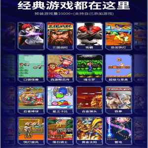 Hot Bán MT6 Retro TV Trò Chơi Giao Diện Điều Khiển 3D Được Xây Dựng Trong 10000 + Trò Chơi 4K HD 600 Video <span class=keywords><strong>Arcade</strong></span> Phím Điều Khiển Cho Máy Tính Xách Tay M9 - Product Image 2