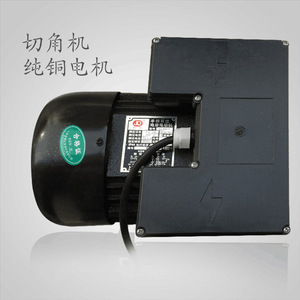 Thickening <b>Corner</b> Cutting Machine 80x90cm Table Electric Saw <b>For</b> Wood <b>Trim</b> Processing - Product Image 3