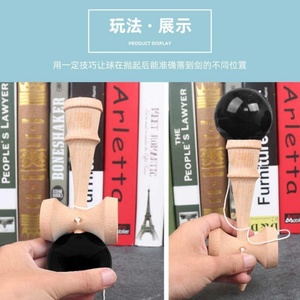 Jouet Kendama Premium, Jouet d'adresse classique, Jeu de bureau, Kendama en bambou, Améliore la coordination œil-main, Best-seller - Product Image 6