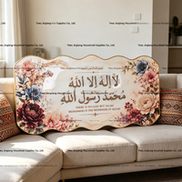 Nouvelle Peinture Murale Religieuse Islamique Encadrée en Porcelaine Cristalline avec Calligraphie Coranique Musulmane et Lettres, Décoration Diamantée